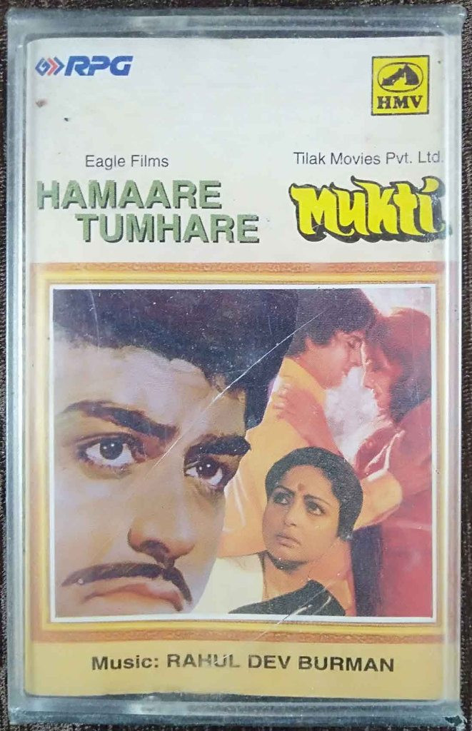 Hamaare Tumhare (1979) Rahul Dev Burman / Mukti (1977) Rahul Dev Burman Pre-Owned HMV, RPG Audio Cassette