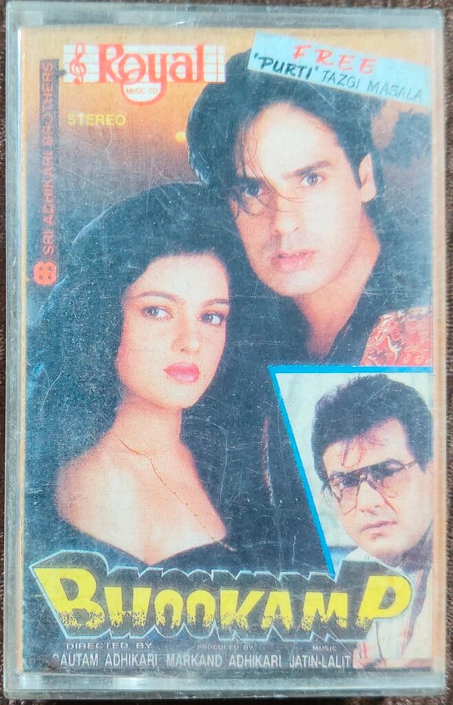 Bhookamp (1993) Jatin Lalit Pre-Owned  Royal Music Audio Cassette