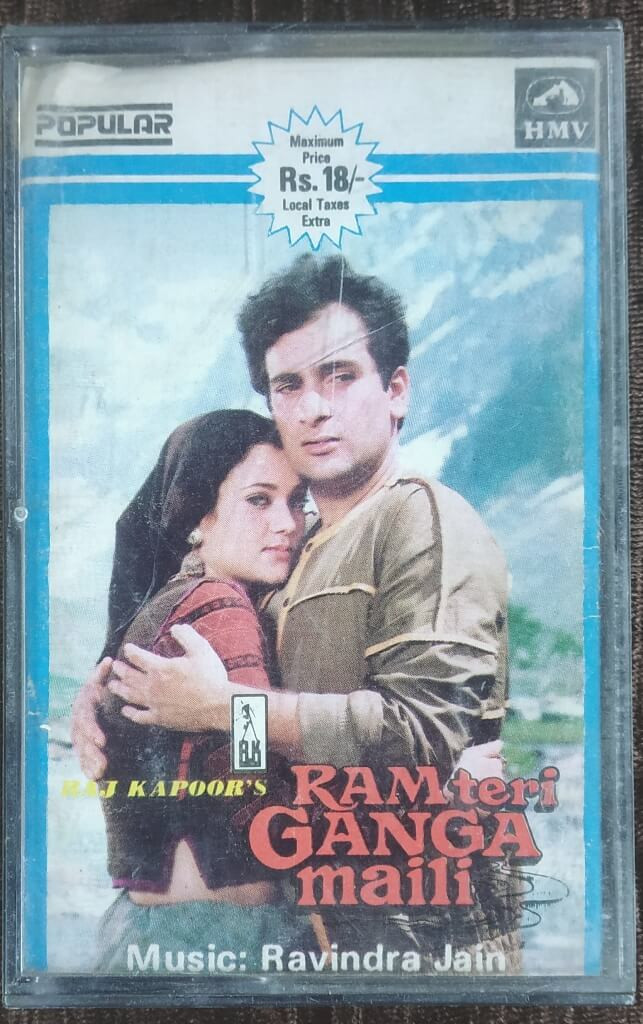 Ram Teri Ganga Maili  (1985) Ravindra Jain Pre-Owned HMV Audio Cassette
