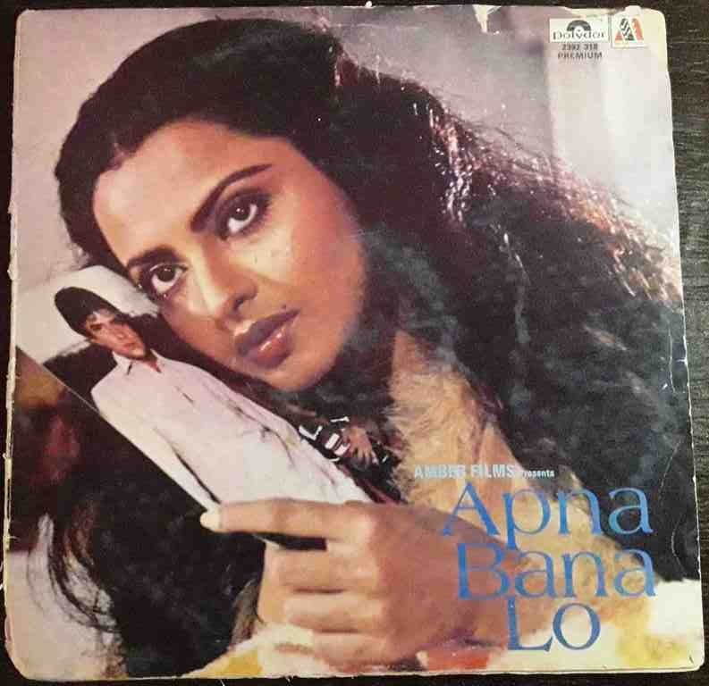 Apna Bana Lo (1981) Laxmikant-Pyarelal Pre-Owned Vinyl, 12" LP Record
