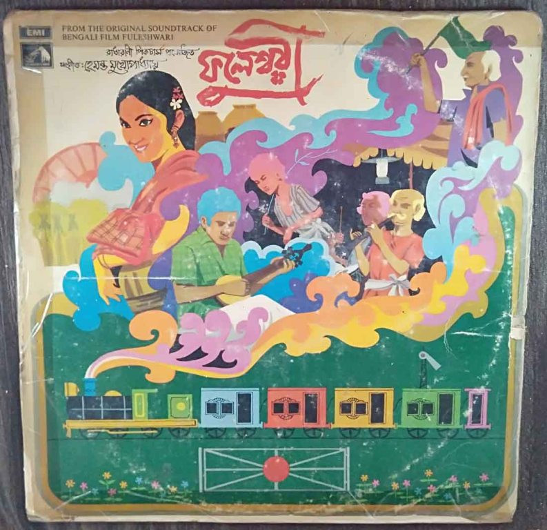 Fuleshwari (1974) Hemanta Mukherjee Pre-Owned Vinyl, 12" LP Record