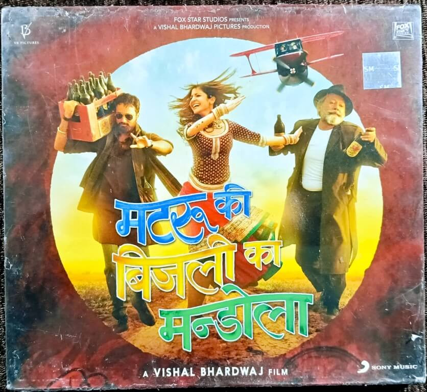 Matru Ki Bijlee Ka Mandola (2013) Vishal Bhardwaj Pre-Owned Sony Music Audio CD