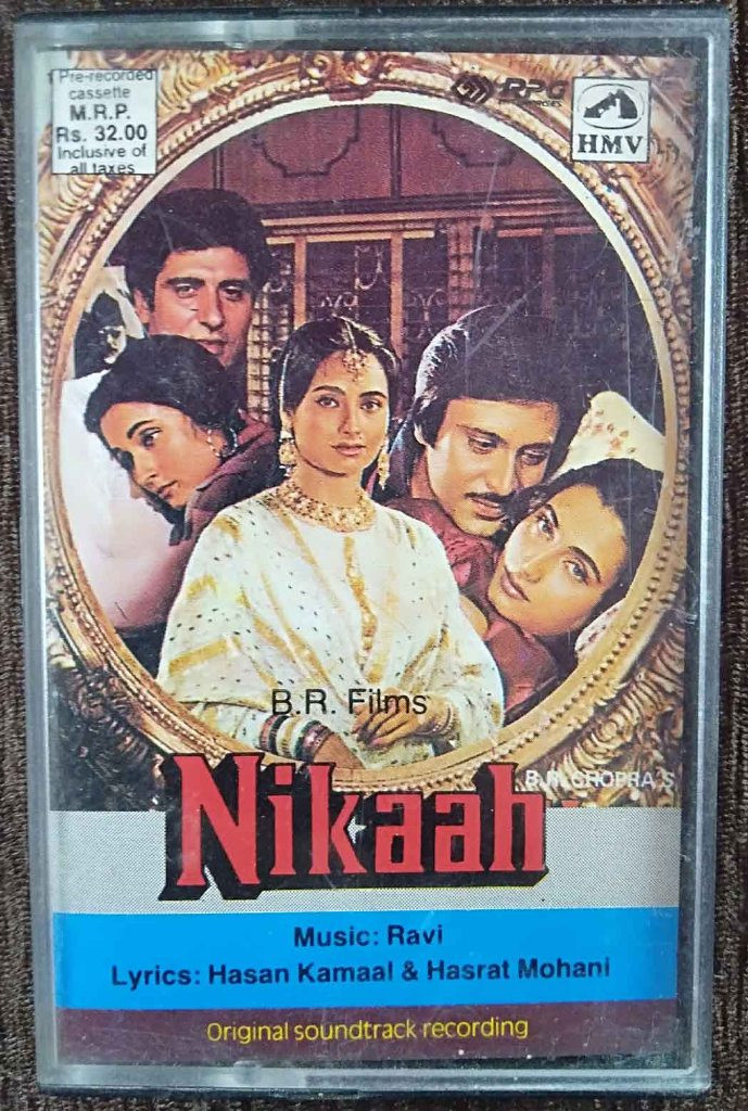 Nikaah (1982) Ravi Pre-Owned HMV Audio Cassette