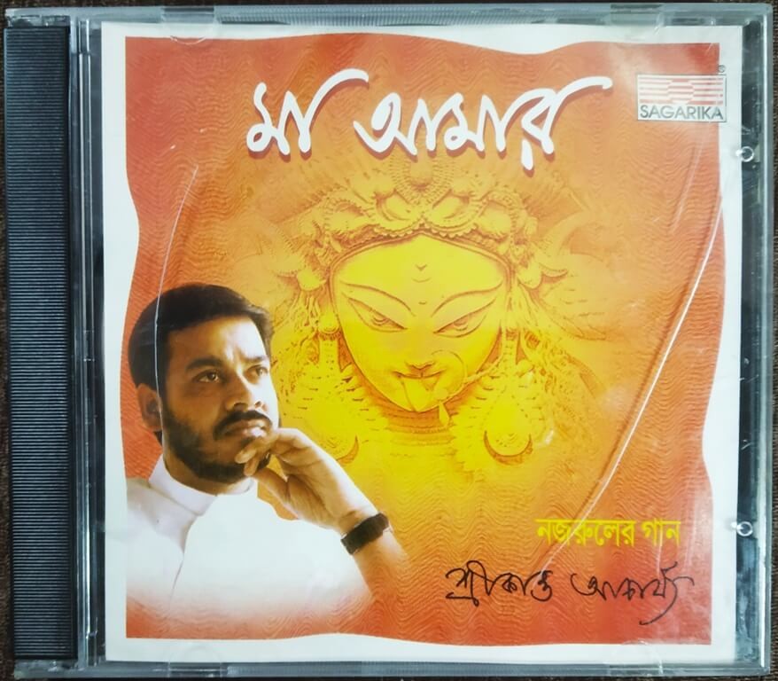 Srikanto Acharya - Ma Amar (2005) Amit Banerjee Pre-Owned Sagarika Audio CD
