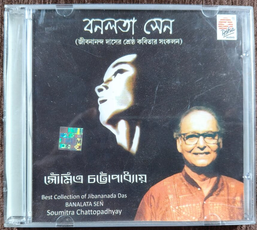 Soumitra Chattopadhyay - Best Collection Of Jibananada Das Banalata Sen (2011) Pre-Owned Asha Audio Audio CD