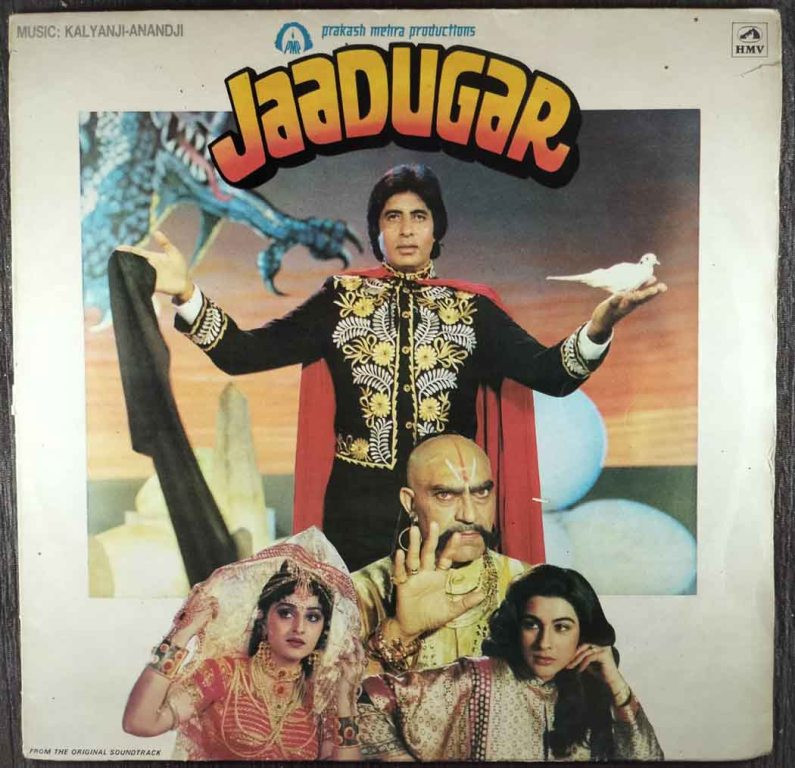 Jaadugar (1989) Kalyanji-Anandji Pre-Owned Vinyl, 12" LP Record