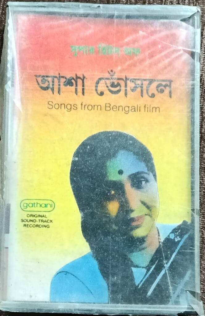 Asha Bhosle - Super Hit Songs From Bengali Film (1990) Bengali OST Compilation Pre-Owned Gathani Audio Cassette