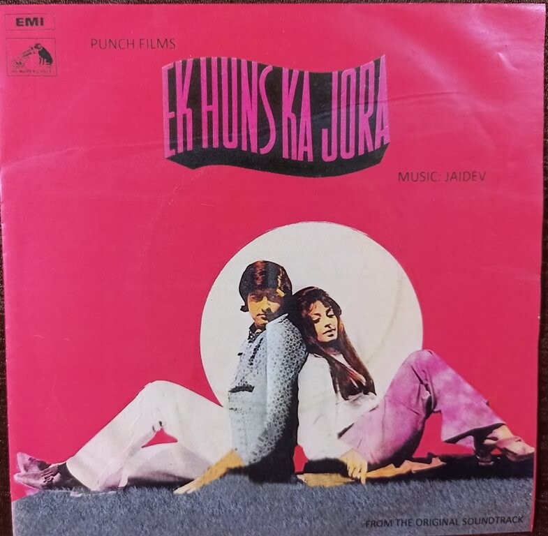 Ek Hans Ka Jora (1975) Jaidev Pre-Owned Vinyl, 7" SP Record