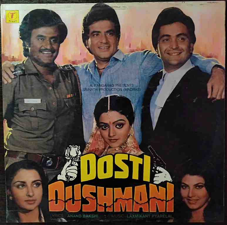 Dosti Dushmani (1986) Laxmikant-Pyarelal Pre-Owned Vinyl, 12" LP Record