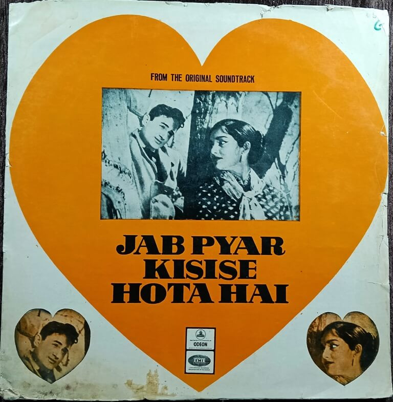 Jab Pyar Kisise Hota Hai (1961) Shankar Jaikishan Pre-Owned Odeon Vinyl, 12" LP Record