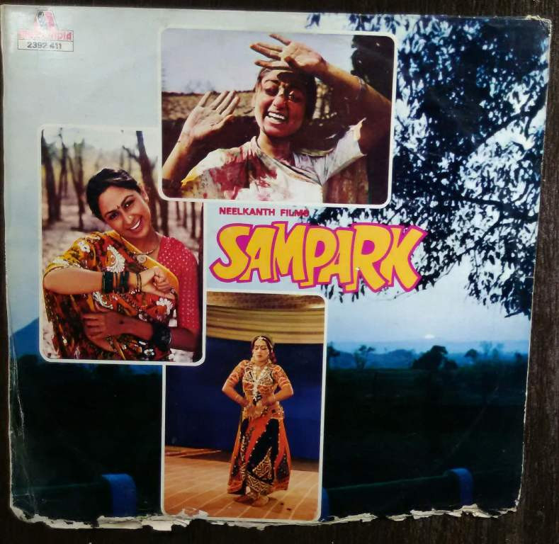 Sampark (1983) Ravindra Jain Pre-Owned Vinyl, 12" LP Record