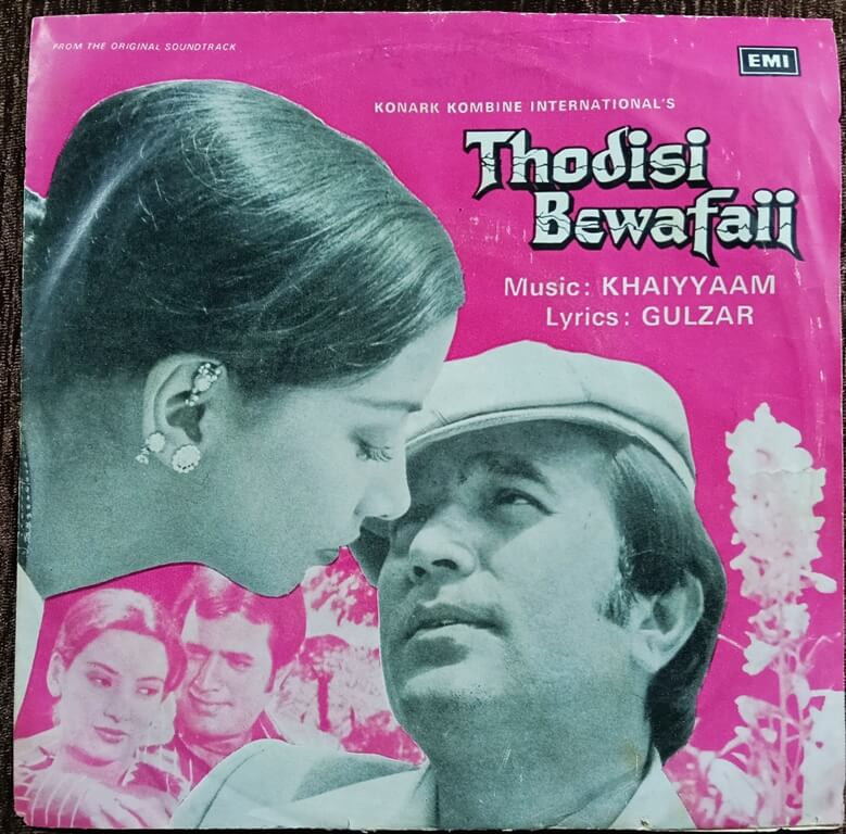 Thodisi Bewafaii (1980) Khaiyyaam Pre-Owned HMV Vinyl, 7" SP Record