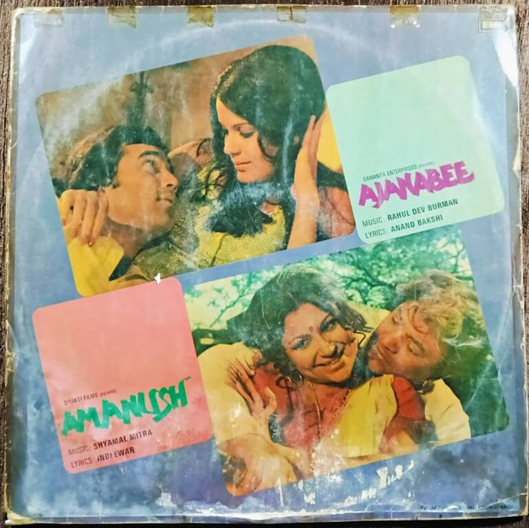 Ajanabee (1974) R. D. Burman / Amanush (1975) Shyamal Mitra Pre-Owned Vinyl, HMV 12" LP Record