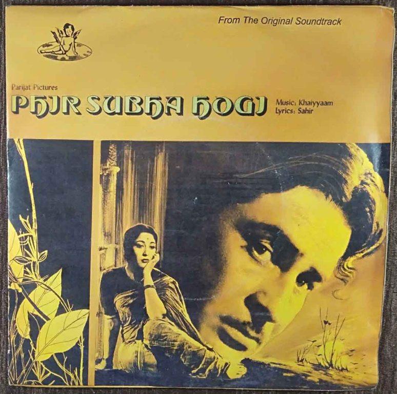 Phir Subah Hogi (1958) Khaiyyam Pre-Owned Vinyl, 7" EP Record