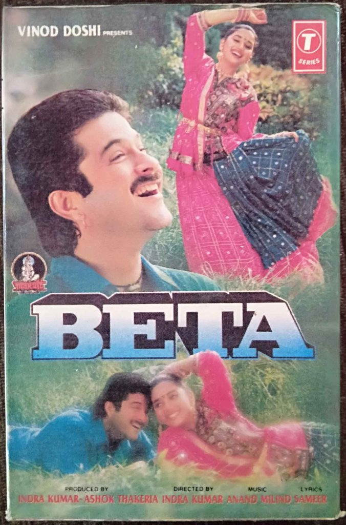 Beta (1991) Anand-Milind Pre-Owned T-Series Audio Cassette