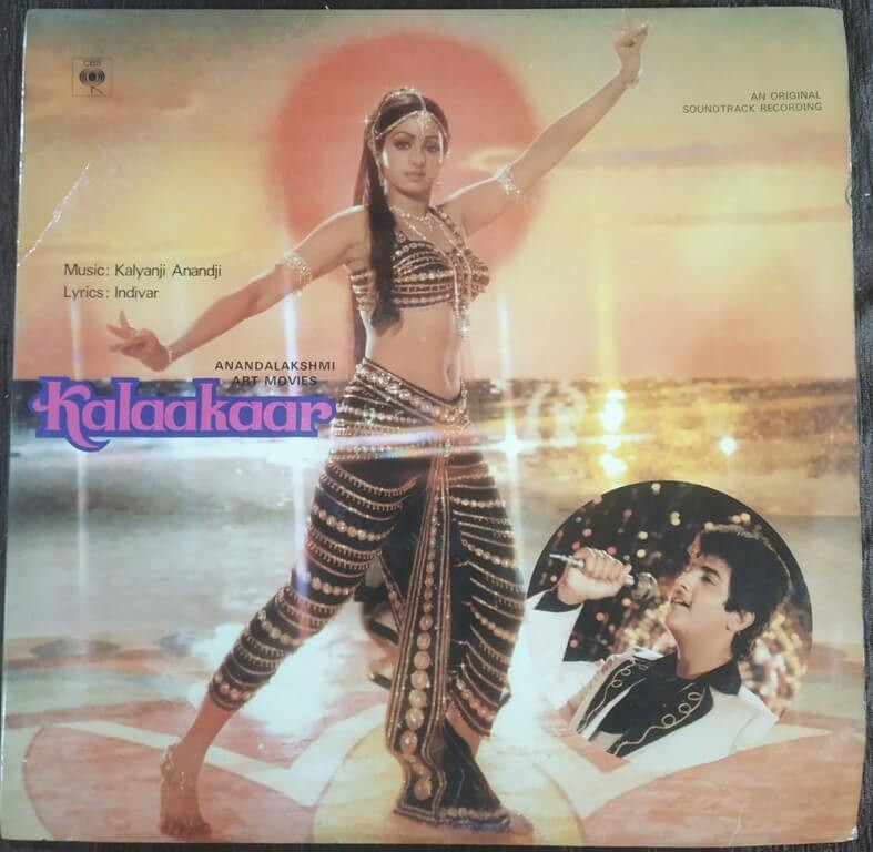 Kalaakaar (1974) Kalyanji-Anandji Pre-Owned CBS Vinyl, 12" LP Record