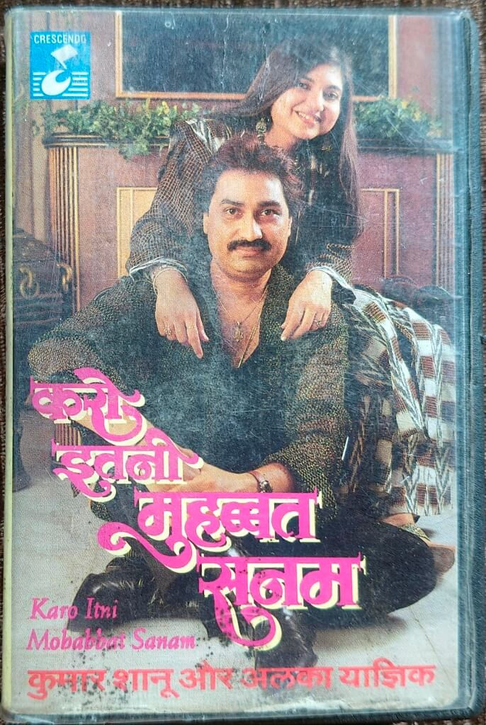 Kumar Sanu & Alka Yagnik - Karo Itni Mohabbat Sanam (1996) Pre-Owned BMG Crescendo Audio Cassette