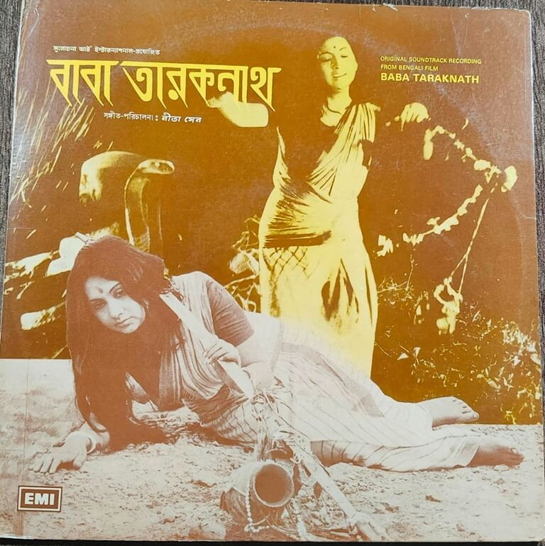 Baba Taraknath (1977) Neeta Sen Bengali Devotional OST Pre-Owned Vinyl, 12" His Master's Voice LP Record