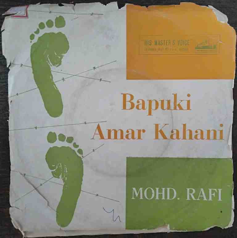 Bapuki Amar Kahani (1948) Husnlal Bhagatram Pre-Owned Vinyl, 7" EP Record