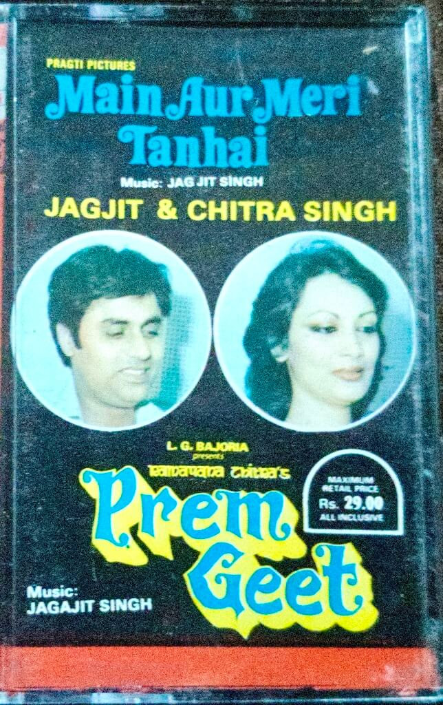 Main Aur Meri Tanhai (1980) Jagjit & Chitra Singh / Prem Geet (1981) Jagjit Singh Pre-Owned Music India Audio Cassette