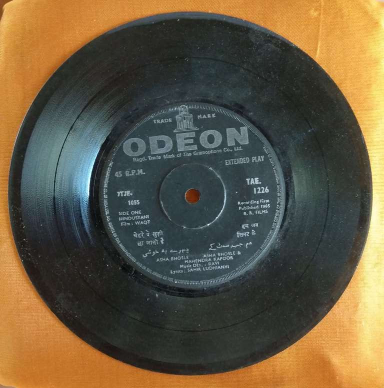 Waqt (1965) Ravi Pre-Owned Vinyl, 7" EP Record