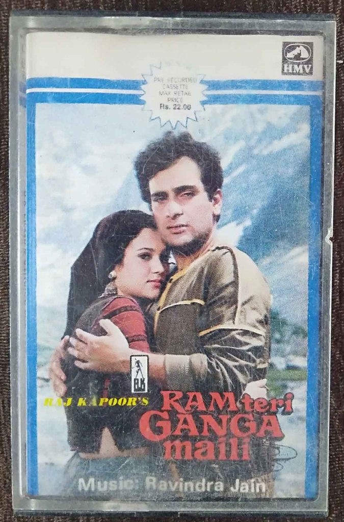 Ram Teri Ganga Maili (1985) Ravindra Jain Pre-Owned HMV Audio Cassette