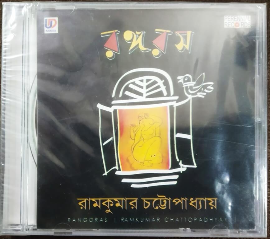 Ramkumar Chattopadhyay - Rangoras (2013) Various Pre-Owned UD Series, Perennial Records Audio CD