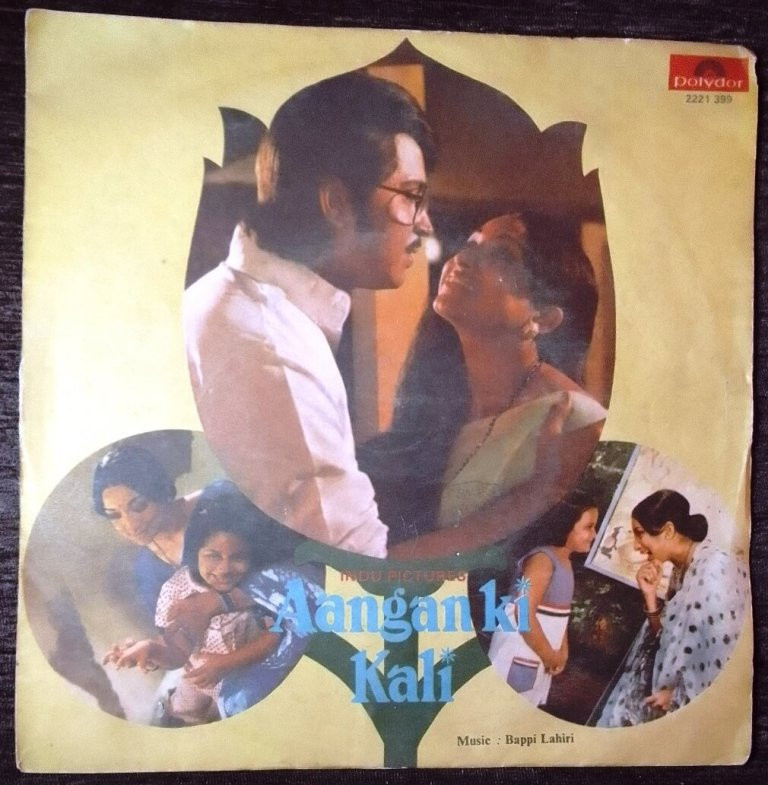 Aangan Ki Kali (1979) Bappi Lahiri Pre-Owned Vinyl, 7" EP Record