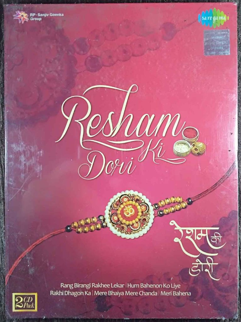 Resham Ki Dori (2012) Compilation Pre-Owned SA RE GA MA, RP-SGG Double Audio CD