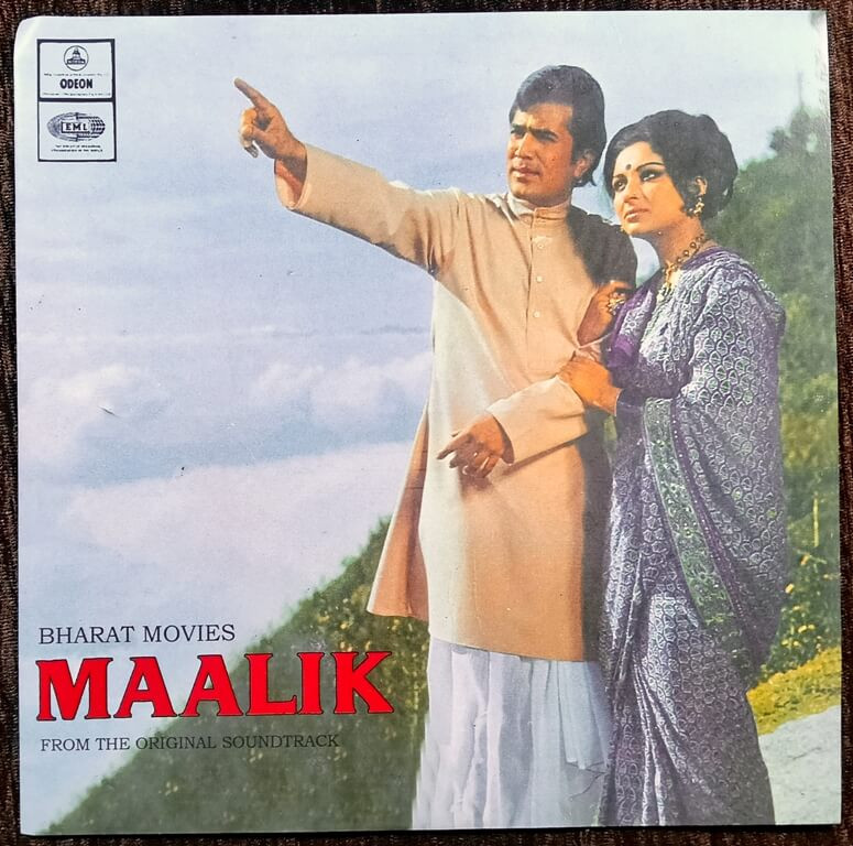 Maalik (1972) Kalyanji-Anandji Pre-Owned Odeon Vinyl, 7" SP Record
