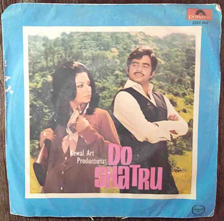 Do Shatru (1975) Kalyanji-Anandji Pre-Owned Vinyl, 7" EP Record