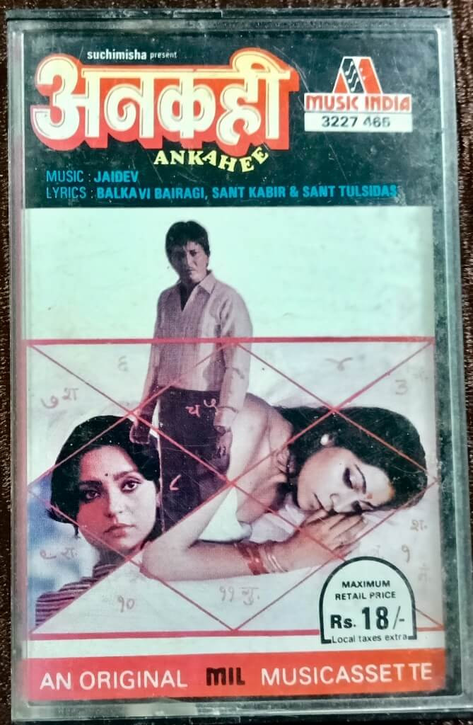 Ankahee (1984) Jaidev Pre-Owned Music India Audio Cassette_x000D_