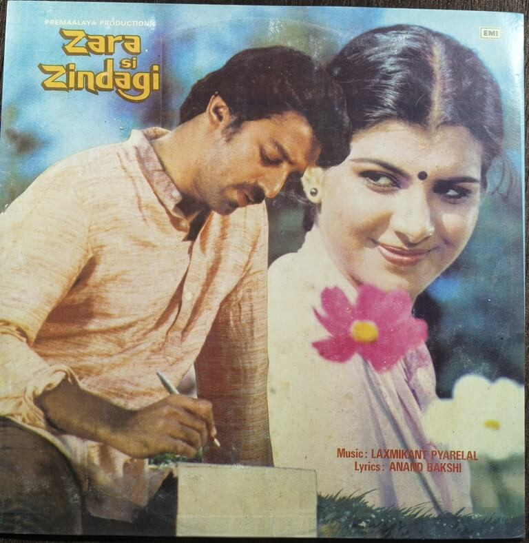 Zara Si Zindagi (1982) Laxmikant-Pyarelal Pre-Owned Vinyl, 12" His Master's Voice LP Record