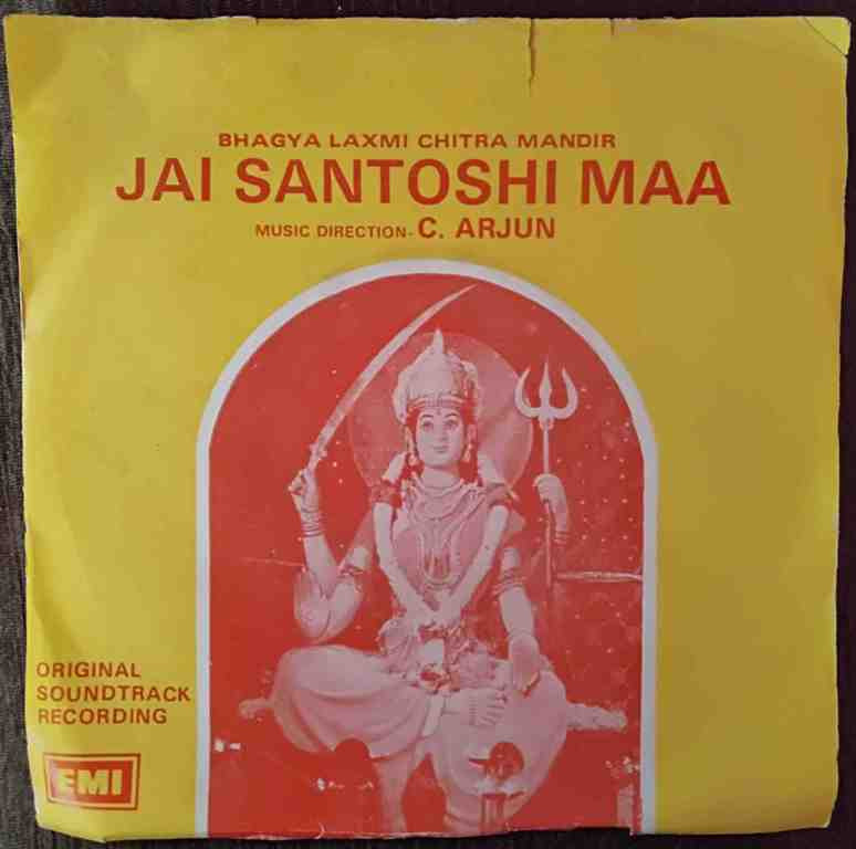 Jai Santoshi Maa (1975) C. Arjun Pre-Owned Vinyl, 7" EP Record