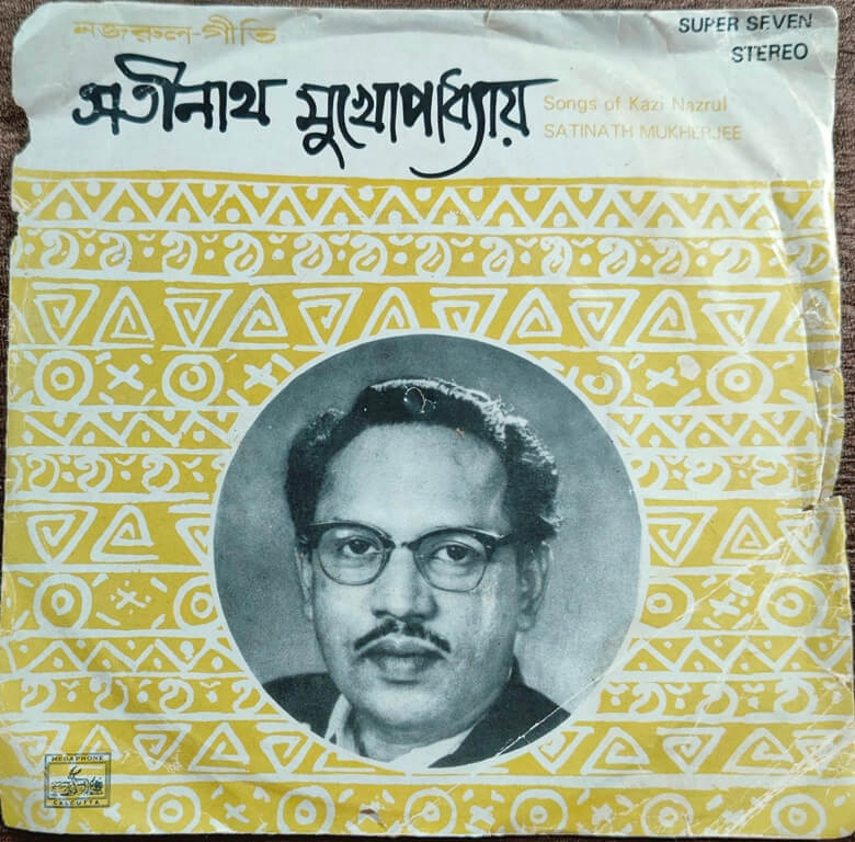 Satinath Mukherjee - Nazrul Geet (1979) Pre-Owned Vinyl, 7" Mega Phone Super-7 Record