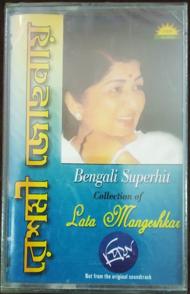 Reshmi Jochona - Bengali Superhit - Collection of Lata Mangeshkar- Compilation not from original soundtrack Pre-Owned SUN Audio Cassette