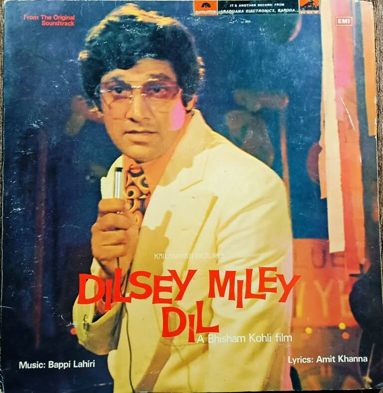 Dilsey Miley Dil (1977) Bappi Lahiri Pre-Owned HMV Vinyl, 12" LP Record