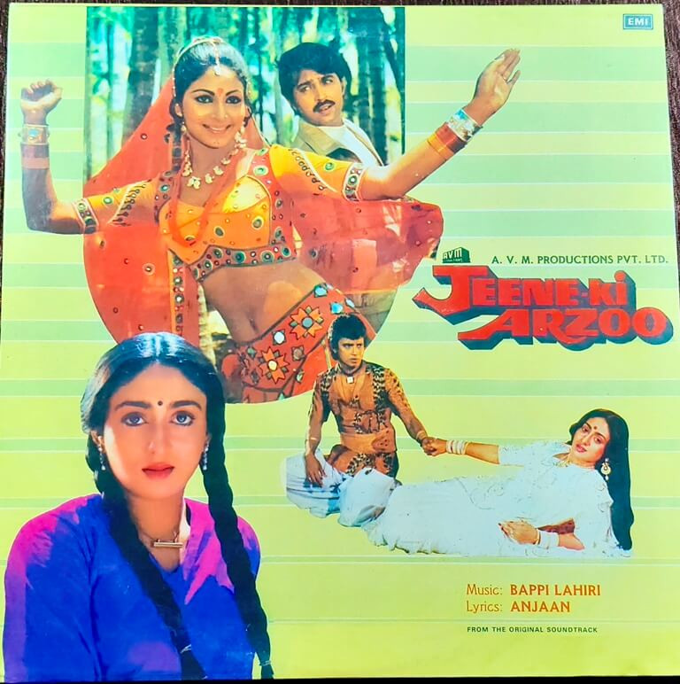 Jeene-Ki Arzoo (1977) Bappi Lahiri Pre-Owned Vinyl, 12" His Master's Voice LP Record