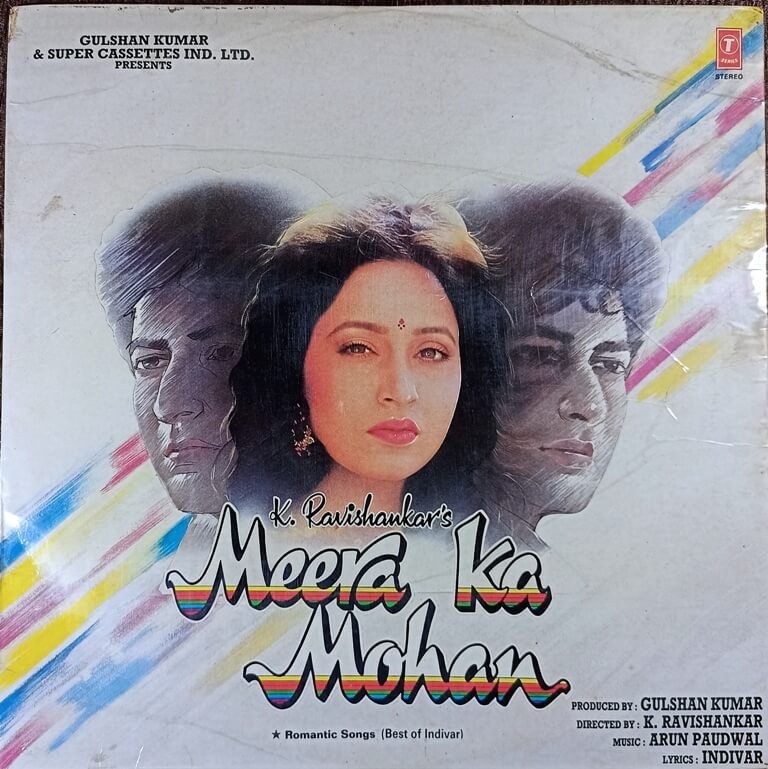 Meera Ka Mohan (1990) Arun Paudwal Pre-Owned Vinyl, 12" LP Record