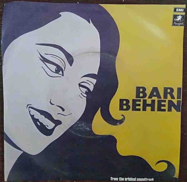 Bari Bahen (1949) Husnlal Bhagat Ram Pre-Owned Vinyl, 7" EP Record