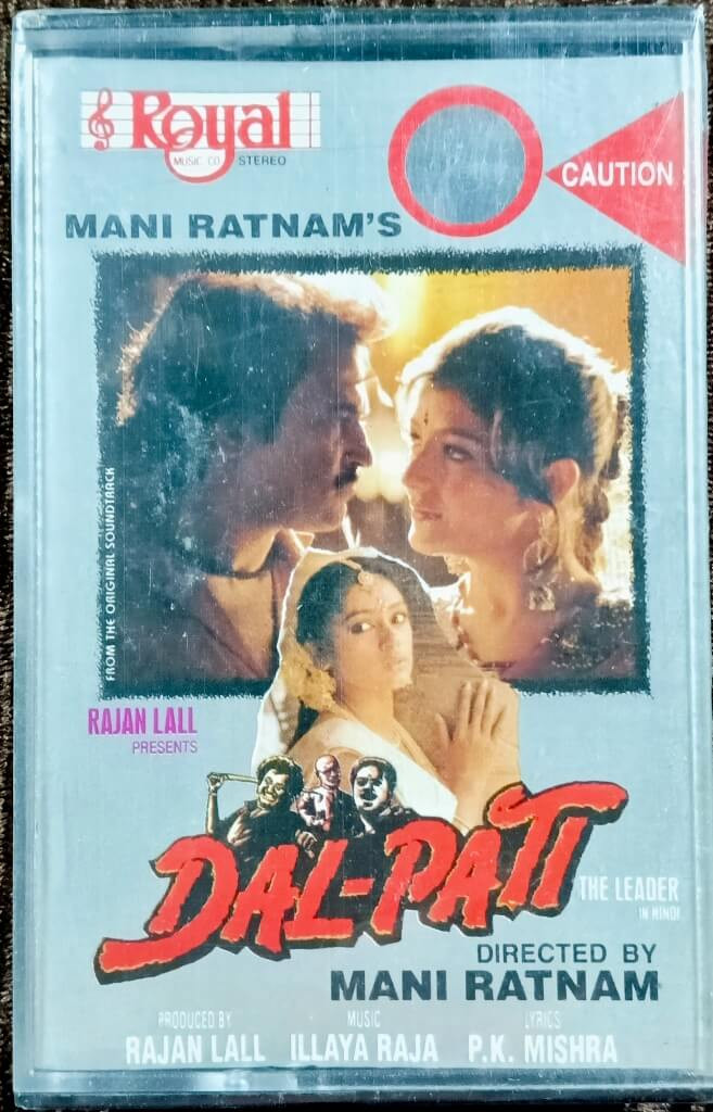 Dal-Pati (1991) Illayaraja Pre-Owned Royal Music Audio Cassette