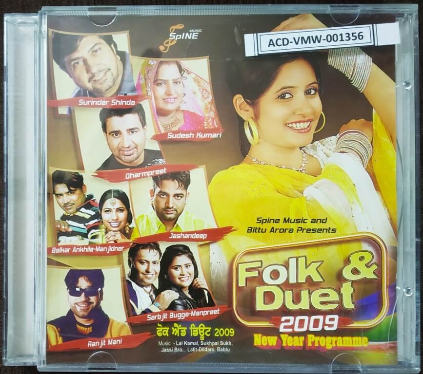 Folk & Duet 2009 (2009) Pre-Owned Spine Music Audio CD