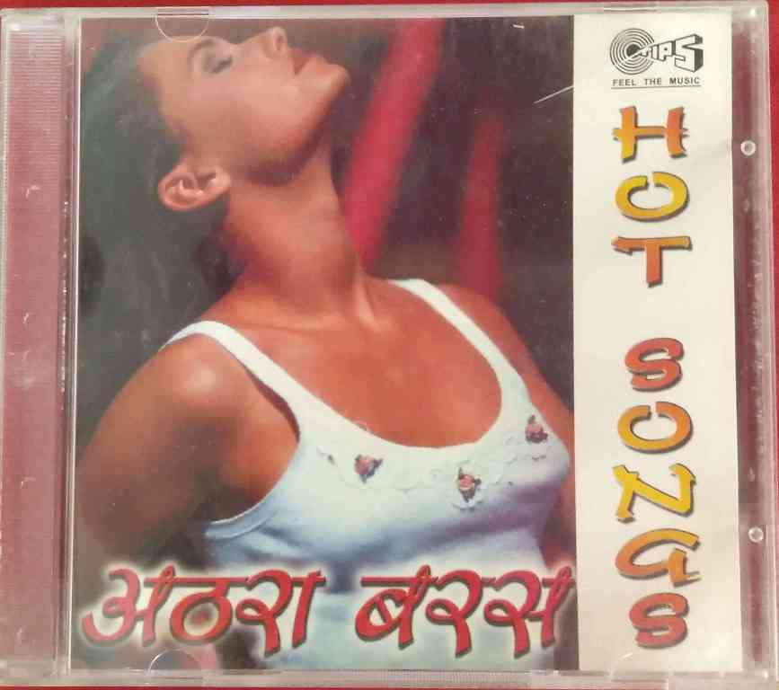 Athra Baras (1999) Compilation Pre-Owned Tips Audio CD