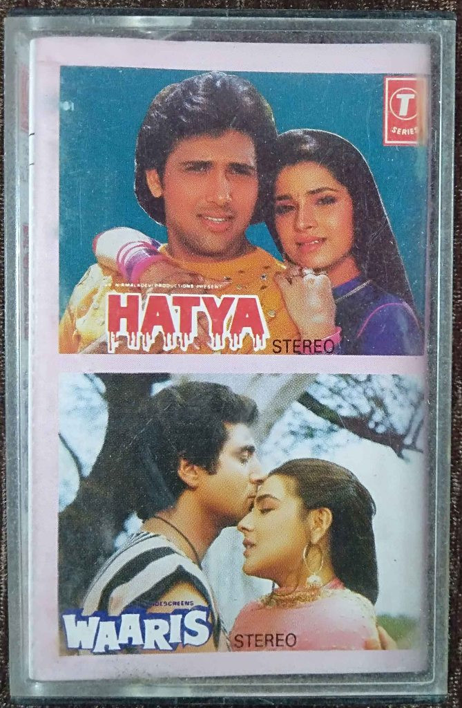 Hatya (1988) Bappi Lahiri / Waaris (1988) Uttam Jagdish Pre-Owned T-Series Audio Cassette