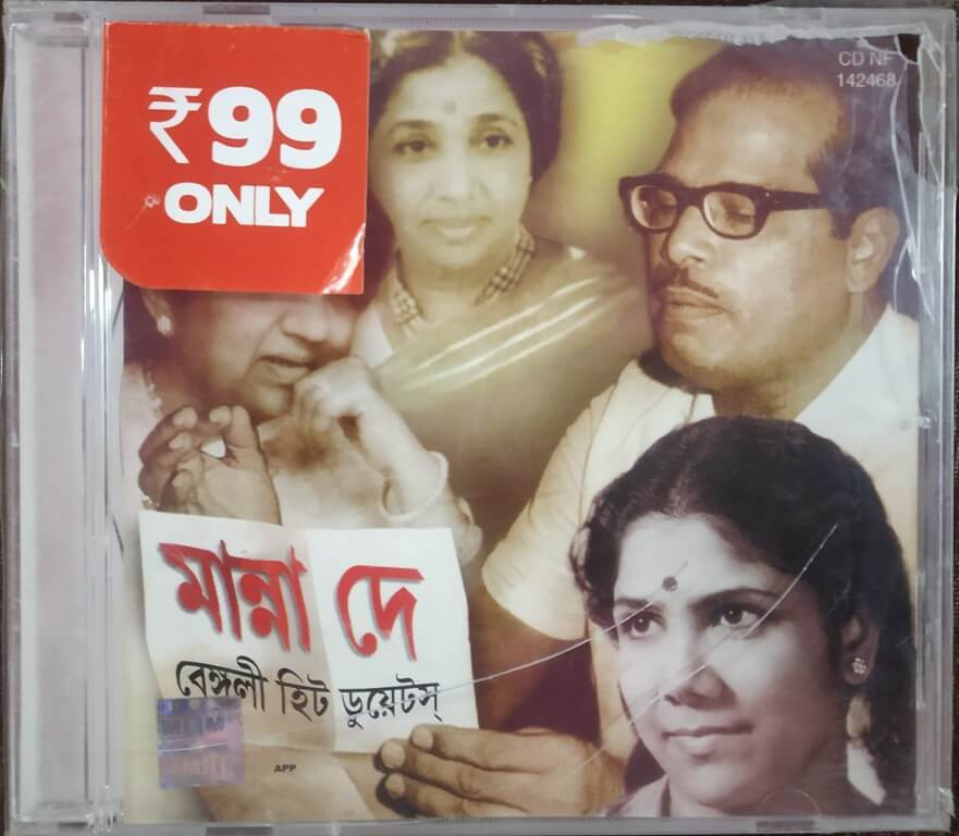 Manna Dey - Bengali Hit Duets (2002) Pre-Owned Saregama Audio CD