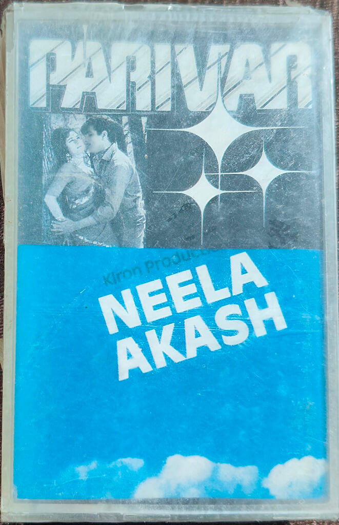 Parivar (1967) Kalyanji-Anandji / Neela Akash (1965) Madan Mohan Pre-Owned T-Series Audio Cassette
