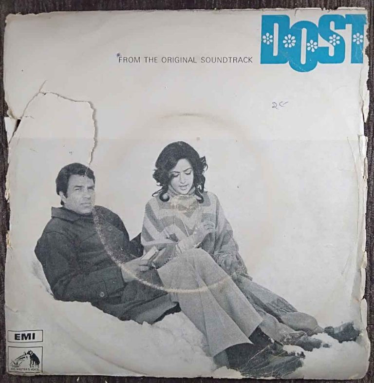 Dost (1973) Laxmikant-Pyarelal Pre-Owned Vinyl, 7" EP Record