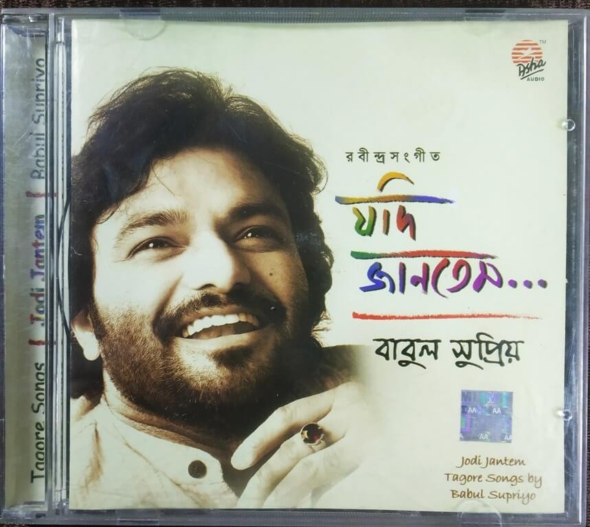 Babul Supriyo - Jodi Jantem - Tagore Song (2010) Rabindranath Tagore Pre-Owned Asha Audio Audio CD