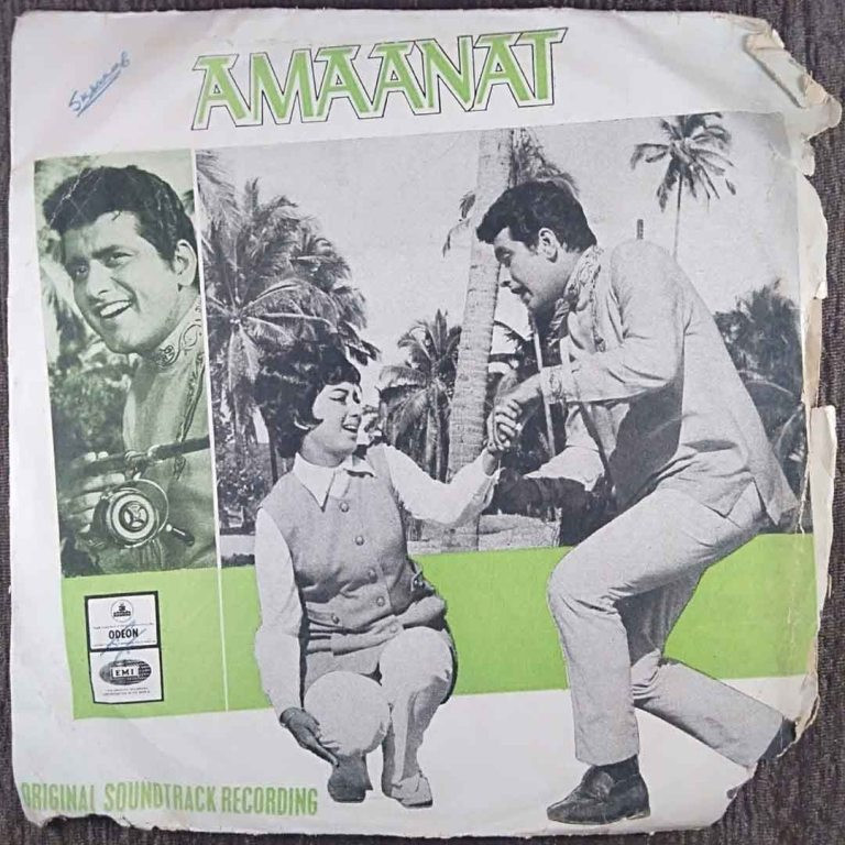 Amaanat (1971) Ravi Pre-Owned Vinyl, 7" EP Record