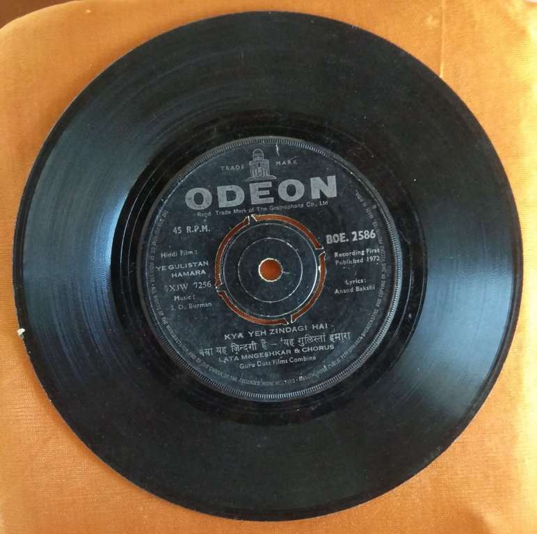 Ye Gulistan Hamara (1972) S.D. Burman Pre-Owned Vinyl, 7" SP Record
